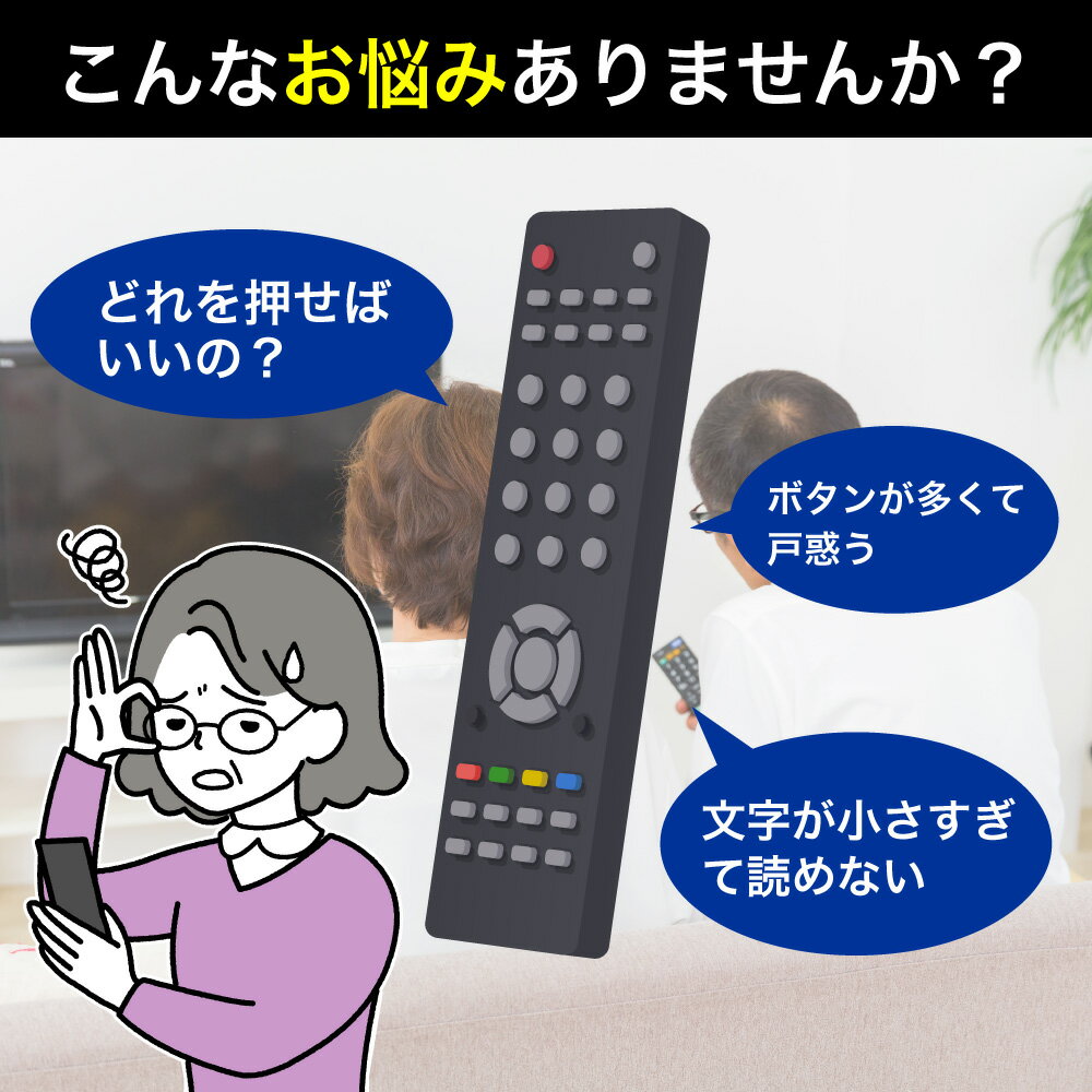 ����� ���󤿤� �ƥ�� ��⥳�� �� [kiwami] ����25���б� RC-TV101 | ���ӡ� ���� �ʤ� |��PUP��