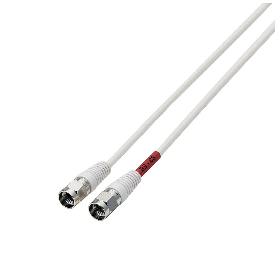 サン電子 4K8K対応 分波器 出力0.2mケーブル付 2SP-K77F-P