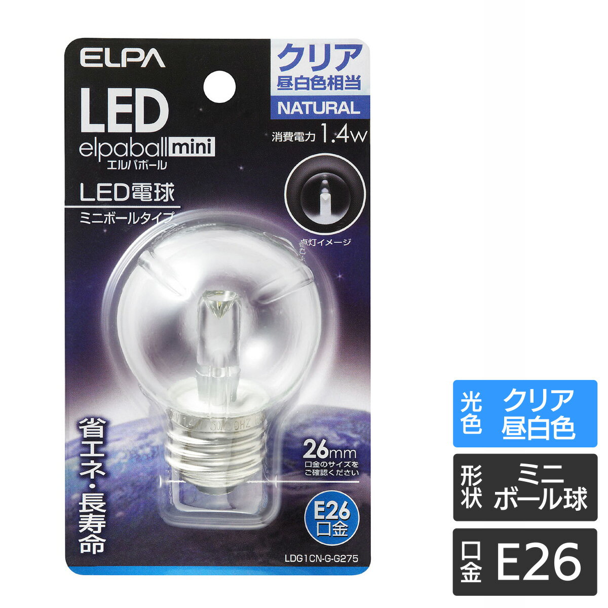 乐天商城 - エルパ LED装飾用電球 ミニボール球形 G50 E26 クリア昼白色 LDG1CN-G-G275