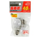 エルパ ミニクリプトン球 長寿命タイプ 40W E17 ホワイト 2個入 GKP-362LH (W)