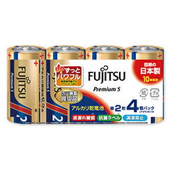 富士通 プレミアムS単2 4P LR14PS(4S) 富士通 プレミアムS単2 4P LR14PS(4S)
