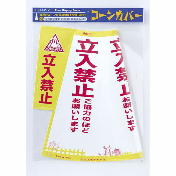 ����� �����󥫥С� Ω���ػ� CHC-113H