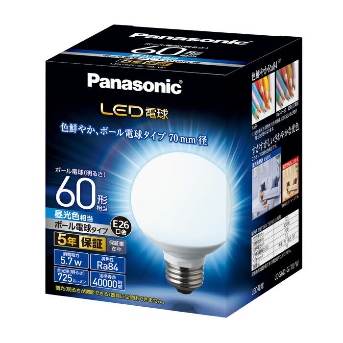 Rakuten - パナソニック LED電球 ボール球形 G70 E26 60W形 昼光色 LDG6DG70W