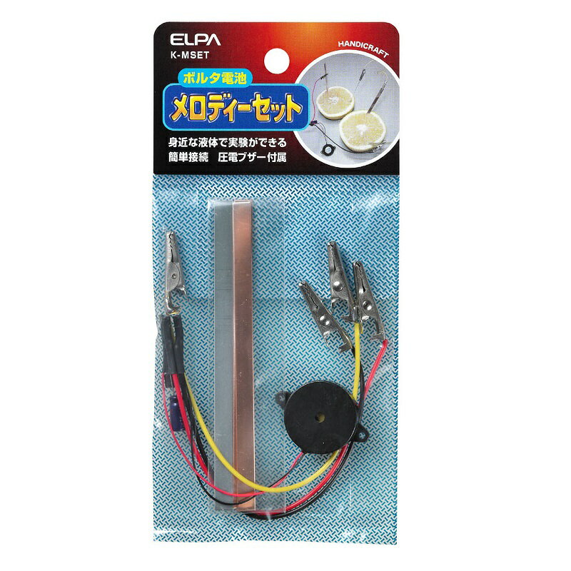 エルパ 電気工作セット メロディセット K-MSET