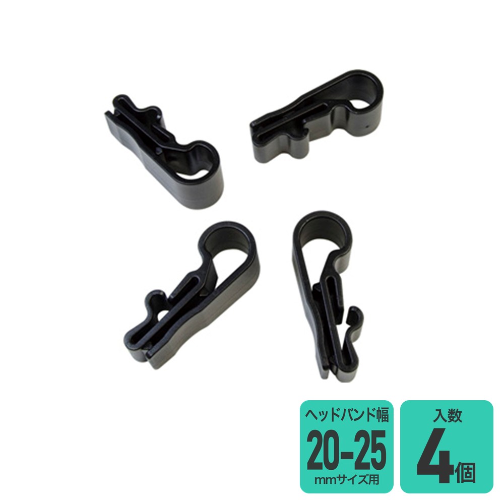 ジェントス GENTOS ヘルメットホルダー RV0020