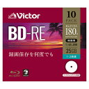 ビクター 録画用 BD-RE 10枚 VBE130NP10J1