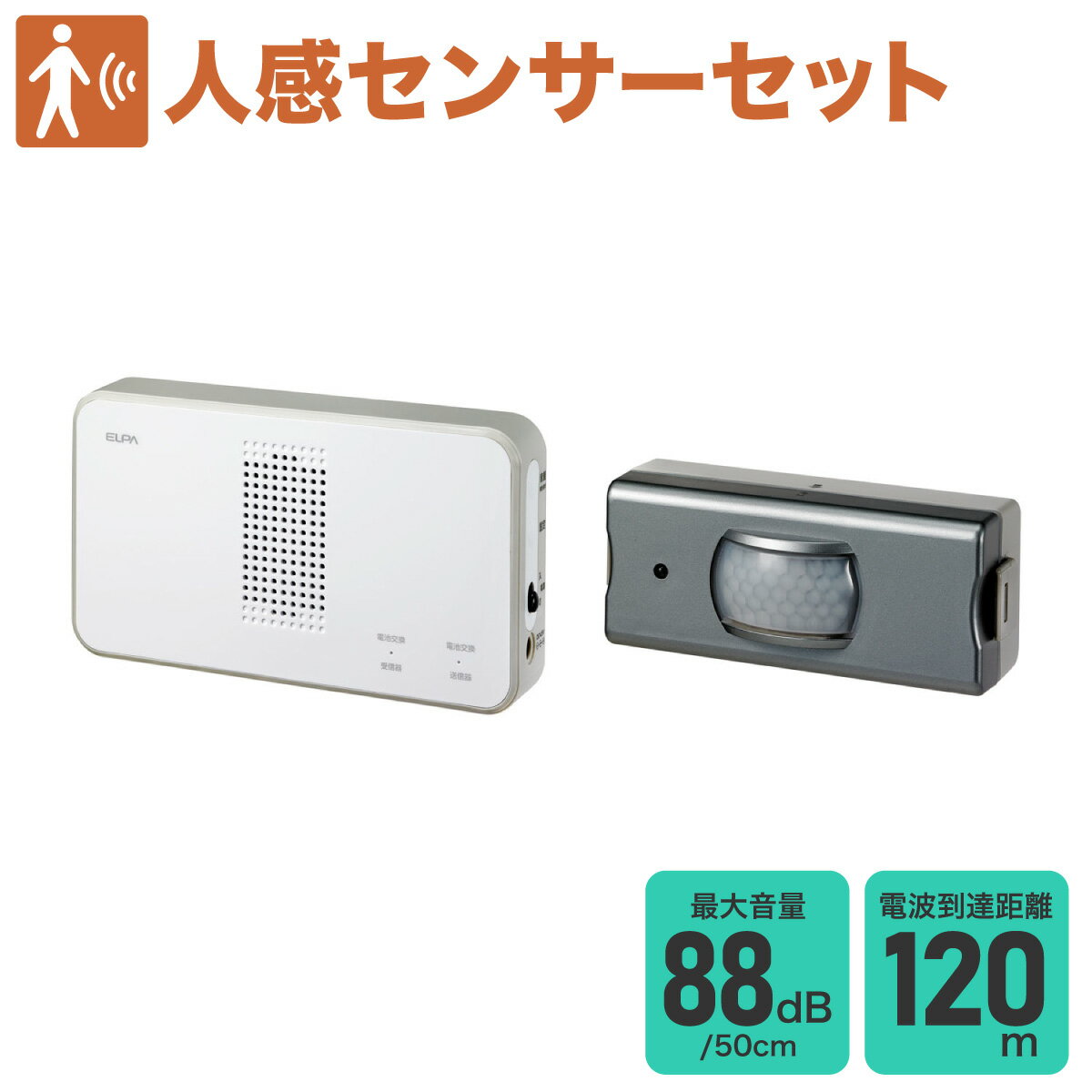 楽天市場】エルパ ワイヤレスチャイム 受信機ホワイト 押しボタンホワイト セット EWS-S5030 / ワイヤレスチャイム EWSシリーズ : でんきのパラダイス 電天堂 楽天市場】エルパ ワイヤレスチャイム 受信機ホワイト 押しボタンホワイト セット EWS-S5030 / ワイヤレスチャイム EWSシリーズ : でんきのパラダイス 電天堂