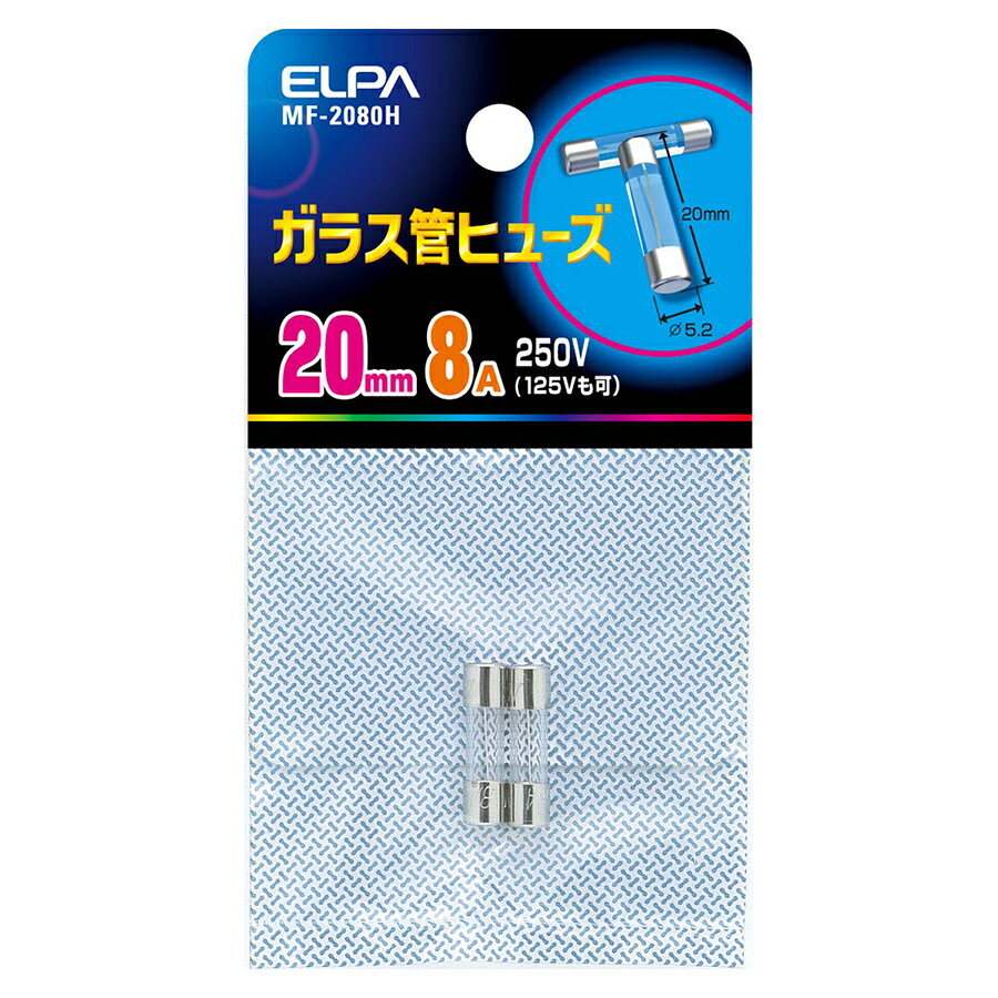 ����� ���饹�ɥҥ塼�� 20mm 2���� 250V 8A MF-2080H