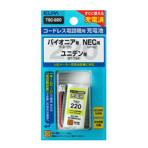 エルパ 電話機用充電池 TSC-220 エルパ 電話機用充電池 TSC-220