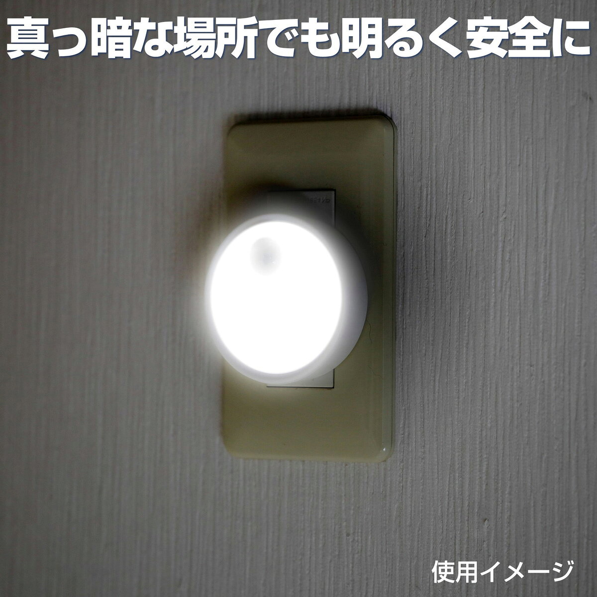 ����� LED �ʥ��ȥ饤�� ���󥻥�ȼ� ���š��ʹ����󥵡��򿧸� PM-LA301(W)