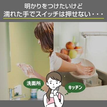 【ロフトベッド照明に!】エルパ スリム&フラットLEDライト(昼光色/サイズ:60cm/非接触スイッチタイプ/昼光色60cmの子機1台を連結可能) 新多目的灯 ALT-2060IR(D) /ELPA 朝日電器