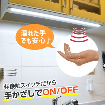 【ロフトベッド照明に!】エルパ スリム&フラットLEDライト(昼光色/サイズ:60cm/非接触スイッチタイプ/昼光色60cmの子機1台を連結可能) 新多目的灯 ALT-2060IR(D) /ELPA 朝日電器