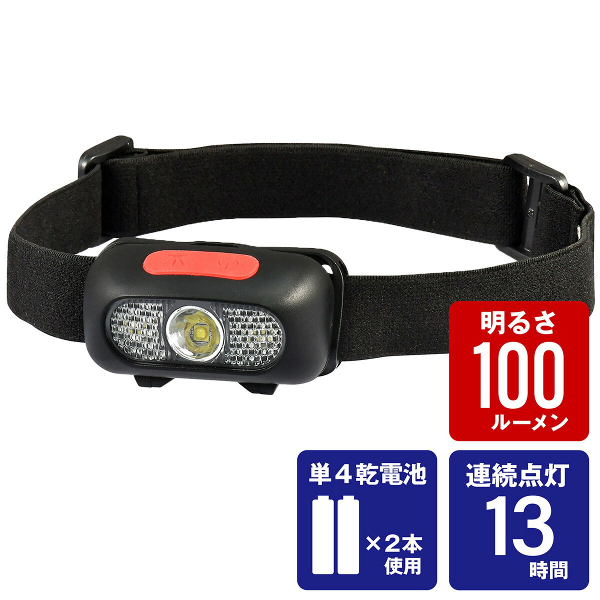 エルパ LEDヘッドライト 100ルーメン サイドライト付き 防沫形 DOP-HD070