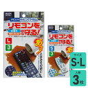 エルパ ラッピングフィルム リモコン用 | Lサイズ Sサイズ |
