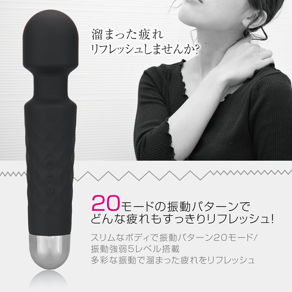 マクロス 20モードバイブレーションリフレ MEHR-46
