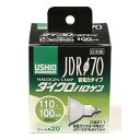 【店内全品P5倍 27日9:59まで】エルパ ダイクロハロゲン 100W形 E11 中角 G-184H (JDR110V57WLM/K7UV-H)