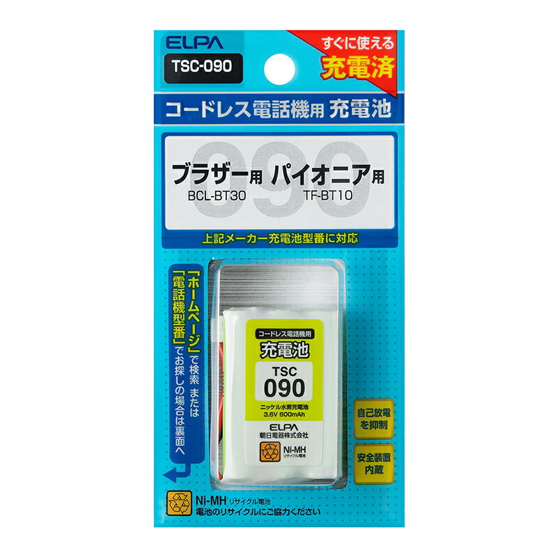 【店内全品P5倍・27日9:59まで】エルパ 電話機用充電池 TSC-090