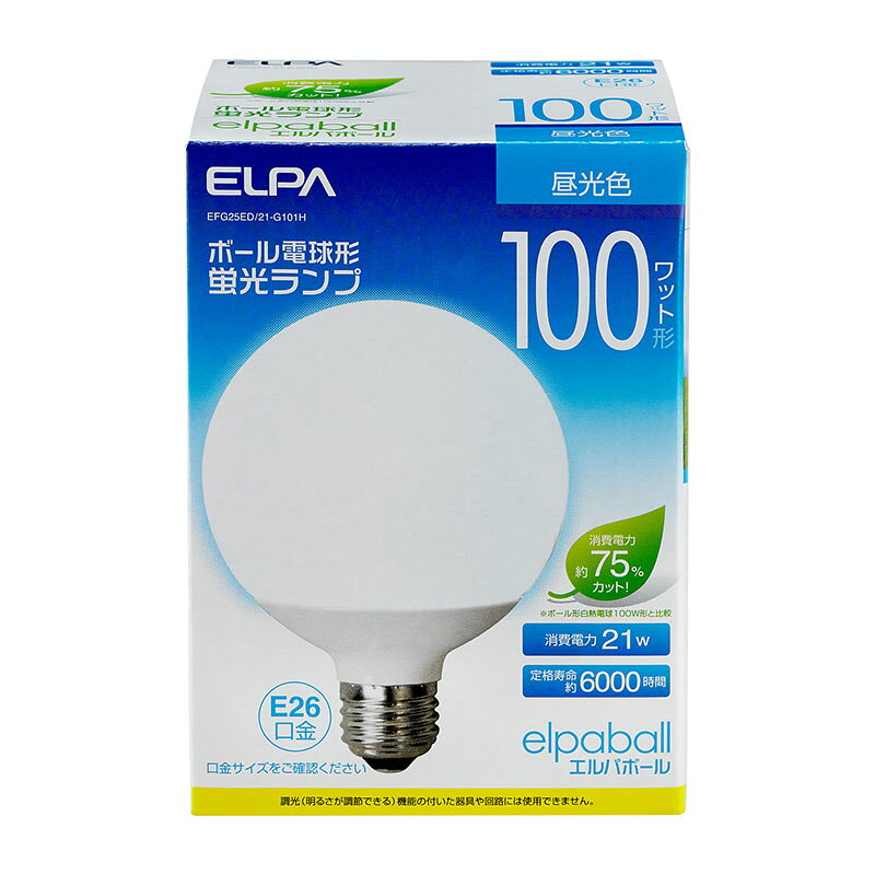 エルパ 電球形蛍光灯 ボール球形 100W形 昼光色 E26 エルパボール EFG25ED/21-G101H dentendo-10013327 でんきのパラダイス 電天堂 サンプル画像2