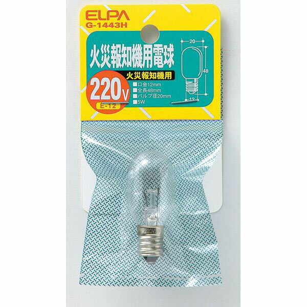 【メール便送料無料】ELPA 火災報知機用電球 パネル球 220V E12 G-1443H