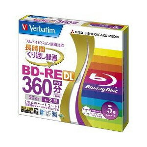 三菱化学メディア Verbatim くり返し録画用 BD-RE DL 1-2倍速 5枚 VBE260NP5V1