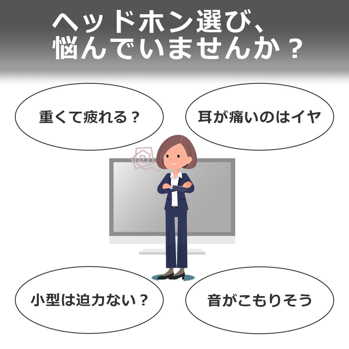エルパ テレビ用ステレオヘッドホン 開放型 2m＋延長3m 音量調節 RD-NA50
