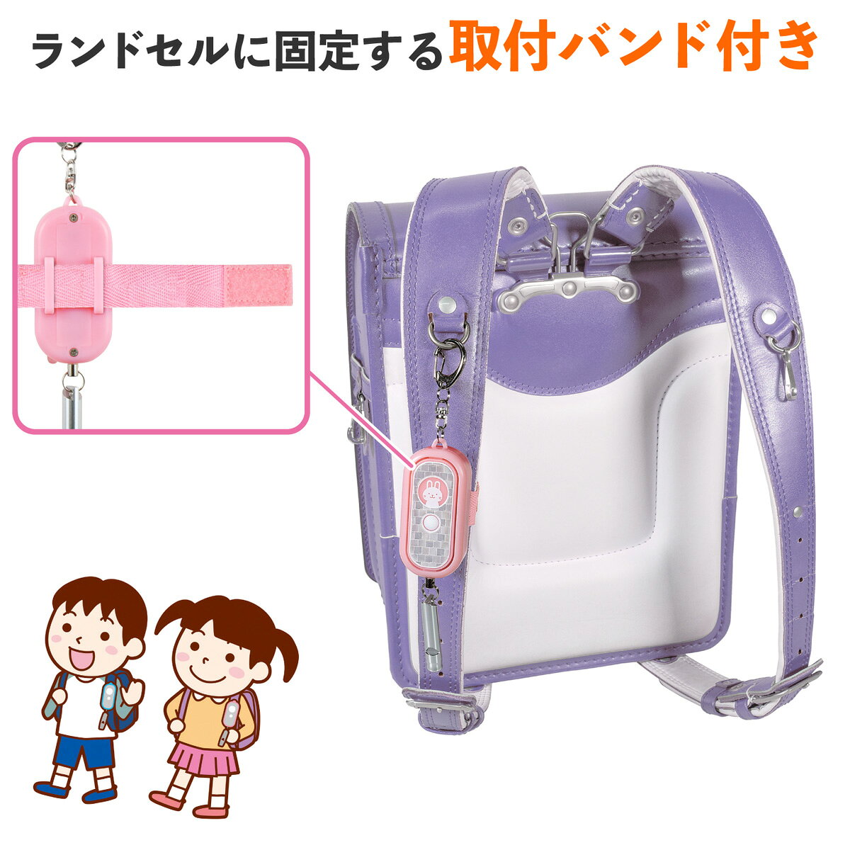 エルパ 光る防犯アラーム ホイッスル付 ピンク AKB-300(PK) dentendo-10026007 でんきのパラダイス 電天堂 サンプル画像3