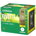 ビクター DVD-R 20枚 VHR12JP20J1 (片面1層－1-16倍速－20枚)