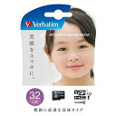 OHwfBA Verbatim microSDHC(XC) 32GB MHCN32GJVZ3