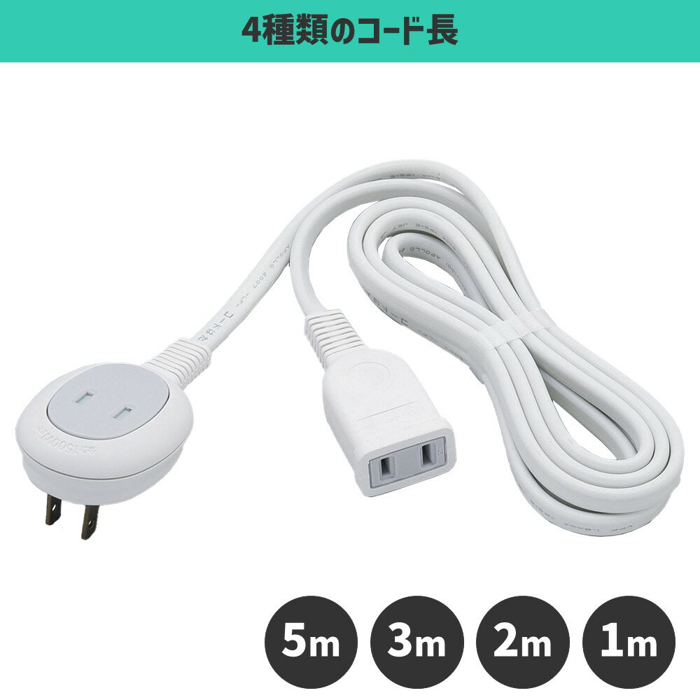 エルパ プラグからも電源がとれる延長コード |...の紹介画像3
