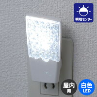 エルパ 周囲が暗くなると自動点灯白色 明暗センサー シャンデリア調 LEDセンサー付ライト PM-L112 (W) /省エネ 節電拡散パネルがオシャレに演出するフットライト (足元灯) /ELPA 朝日電器