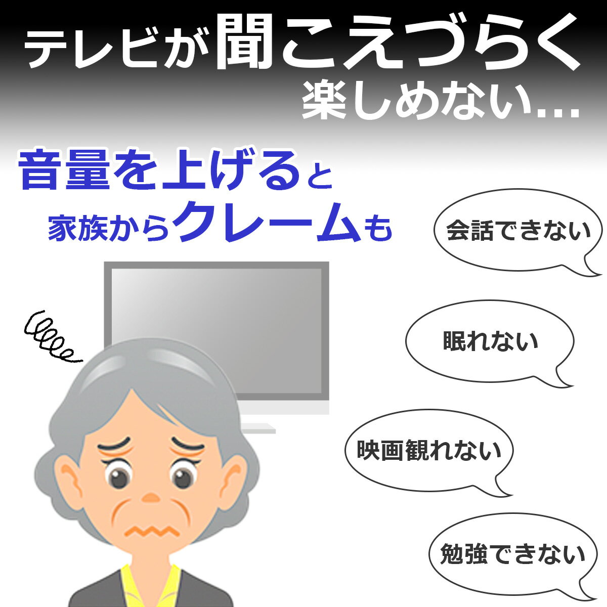 エルパ 地デジTV用 片耳イヤホン 耳穴ロングタイプ 3m アイボリー RE-STA03 (IV)