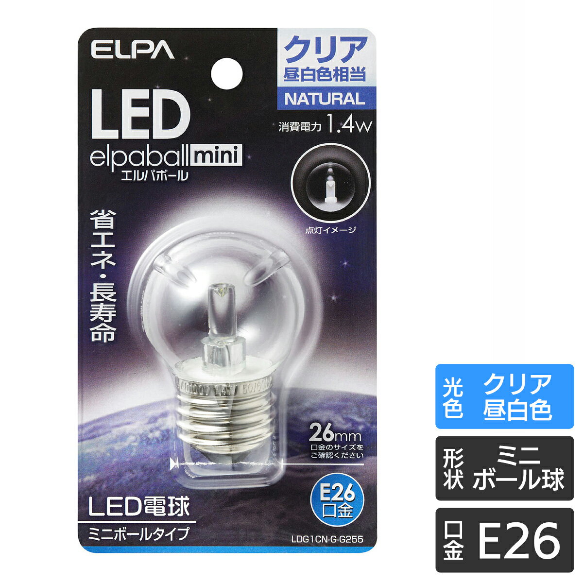 乐天商城 - エルパ LED装飾用電球 ミニボール球形 G40 E26 クリア 昼白色 LDG1CN-G-G255