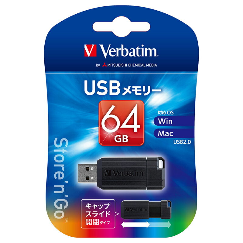 三菱化学メディア Verbatim USBメモリ v