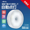 YSN 丸型ナイトライト昼光 HX10LT-005WH