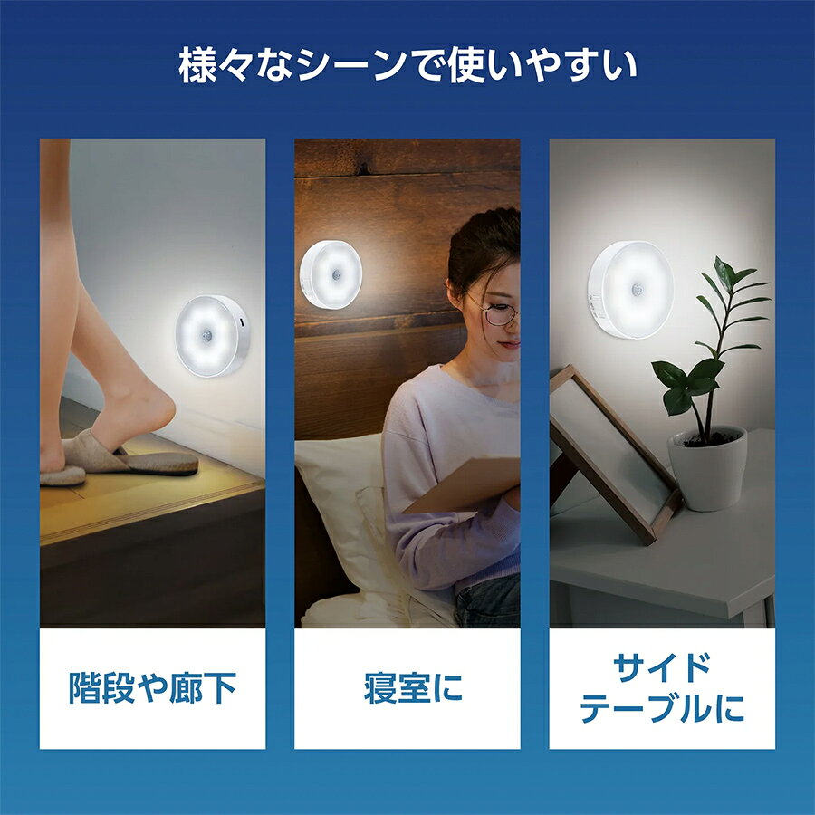 YSN 丸型ナイトライト昼光 HX10LT-005WH