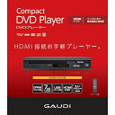 HDMI端子搭載DVDプレーヤー GDVPH1ABK