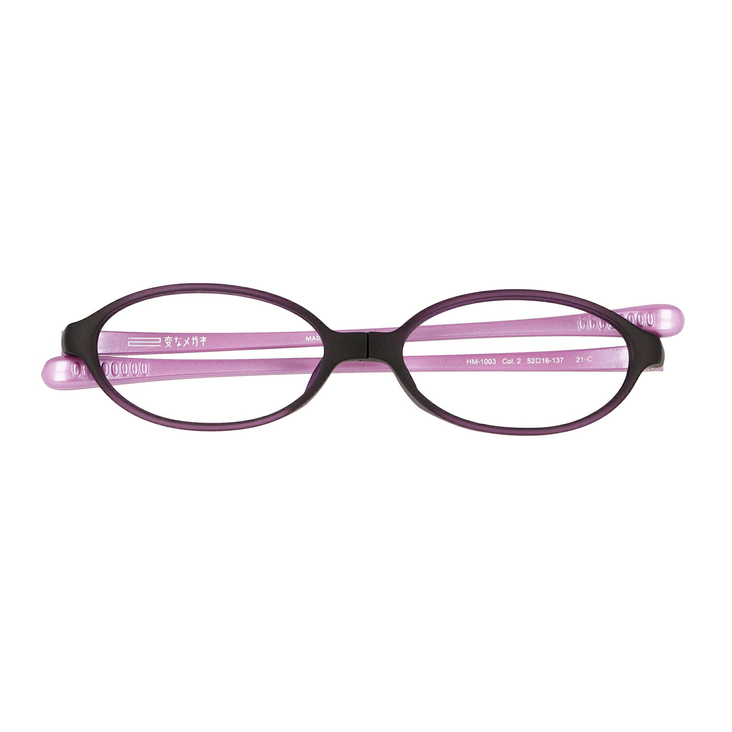 Rakuten - ハグ・オザワ 変なメガネ老眼鏡 HM-1003/COL2/52/+3.0