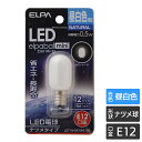 エルパ LED装飾用電球 ナツメ形 E12 昼白色 LDT1N-G-E12-G100