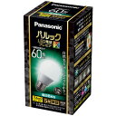 パナソニック LED電球 一般電球タイプ(E26口金) 全方向タイプ ［E26 /一般電球形 /昼白色 /1個 /全方向タイプ］ LDA7NDGSZ6F パナソニック(Panasonic) Panasonic