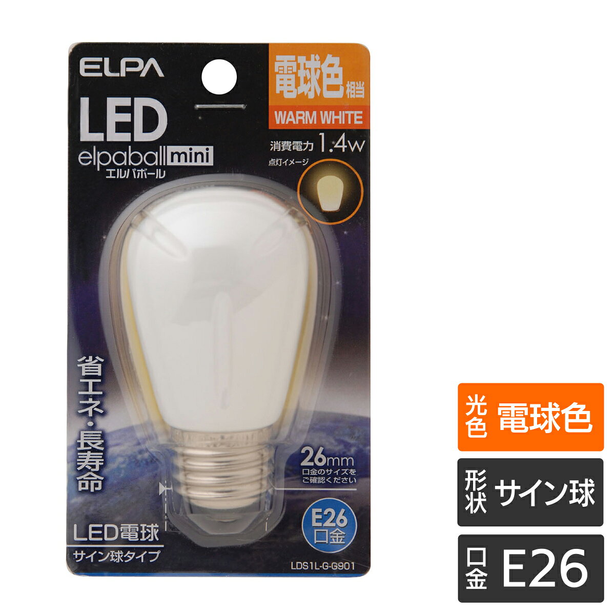 乐天商城 - エルパ LED装飾用電球 サイン球形 E26 電球色 LDS1L-G-G901