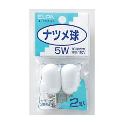 エルパ ナツメ球 5W E12 ホワイト 2個入 G-1010H