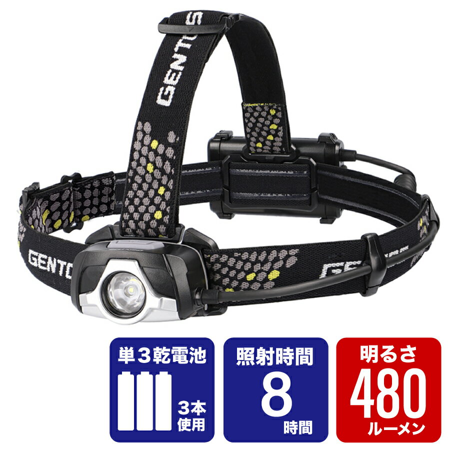 ■ 特徴 ■◇高出力モデル◇遠くに飛ばすことに特化したコリメーターレンズ採用◇エネループ、充電式エボルタ使用可能■ 仕様 ■◇明るさ：480ルーメン◇照射時間：約8時間◇保護等級：IP64■ JAN 型番 ■◇4950654048285 DRF-233D－－－－－－－－－－キャンプや夜釣りなどのアウトドアに。また防災用品、災害対策用品としても。夜の避難の際ヘッドライトなら両手が空いて安心です。