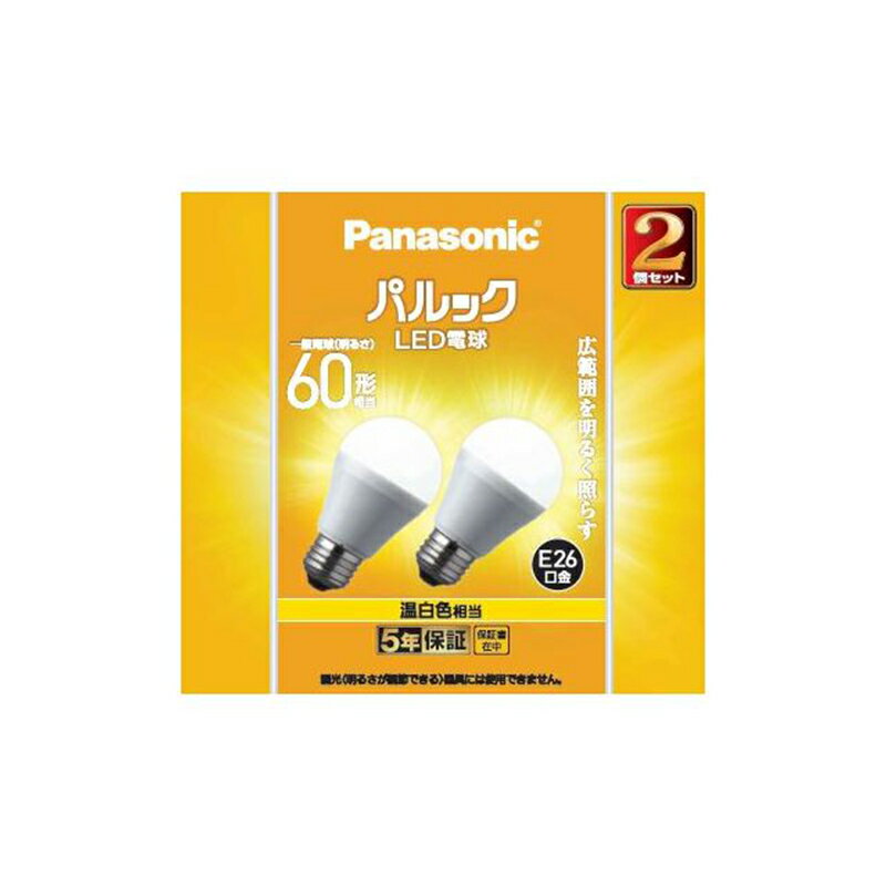 パナソニック パルック LED電球 一般電球形 E26 60W形 温白色 2個パック LDA7WWGK62T