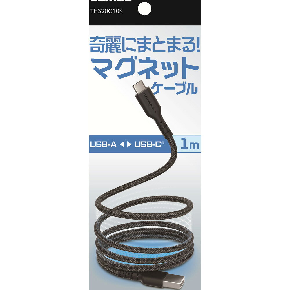乐天商城 - 多摩電子 USB−AtoCマグネットケーブル TH320C10K