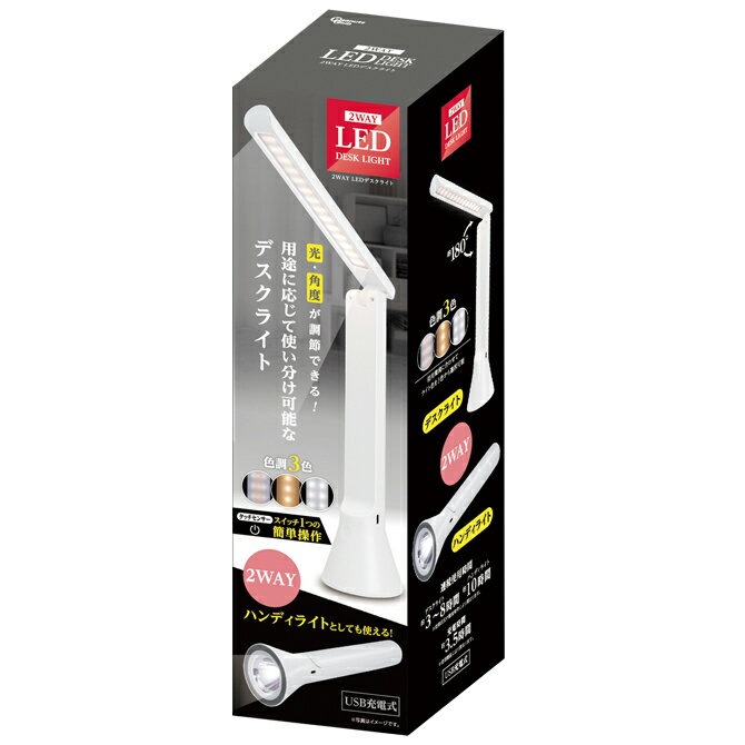 ԡʥåĥ 2WAY LEDǥ饤ȡϥɥ饤 ż S03LT-006WH