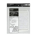 パナソニック 換気扇用交換フィルター 20cmタイプ(FY-FTT20の後継品) FY-FTT201