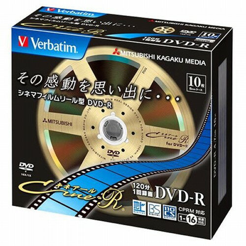 三菱化学メディア Verbatim 1回録画用 DVD-R 1-16倍速対応 10枚 VHR12JC10V1