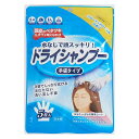 本田洋行 手袋シャンプー 5枚 HY-DRYSP