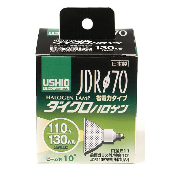 エルパ ダイクロハロゲン 130W形 E11 狭角 G-192H (JDR110V75WLN/K7UV-H)