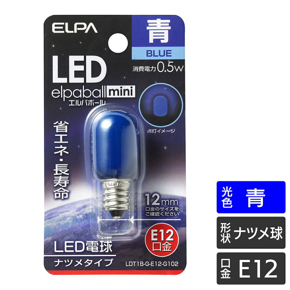 Rakuten - エルパ LED装飾用電球 ナツメ球形 E12 ブルー LDT1B-G-E12-G102